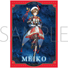 ����и�ذ�� A3 �ر�߽�� / MEIKO 