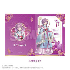 ����Project �ر̧�� ���ؕ���ڽ Ver. �Ö��n���Ƃ� 