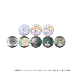 ���ޯ�� �u���S�V�Y�Ŕт�H���B�v 02 / ��ײ��� (�S8��) (���� & �`�����낵 �׽�) BOX 