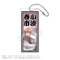 �޲Ԃ�A act II -Second Season- BIG����Ȱѷ����ް �ۑ� Ver. �����t�s 