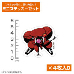 �U�k�@���� THE GHOST IN THE SHELL TGITS ���� �ƽï����� 
