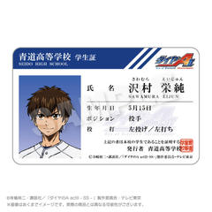 �޲Ԃ�A act II -Second Season- �w���ؕ����� �򑺉h�� 