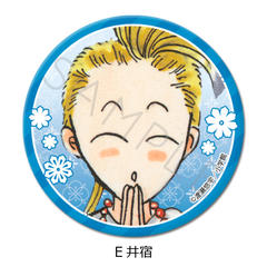 �w�ӂ����V�Y�x �ی`���ޯ�� (57mm) E (��h) 