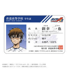 �޲Ԃ�A act II -Second Season- �w���ؕ����� ��K��� 