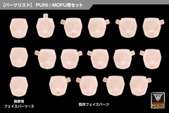Ҷ�����޲� M.S.G 10 ̪����� PUNI��MOFU�p 01 ��ݶװB 