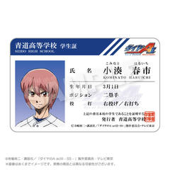 �޲Ԃ�A act II -Second Season- �w���ؕ����� �����t�s 