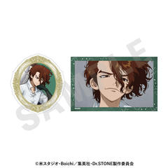 �uDr.STONE�v �ï����� �Θb Ver. (SAI) 