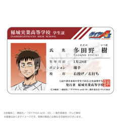 �޲Ԃ�A act II -Second Season- �w���ؕ����� ���c��� 