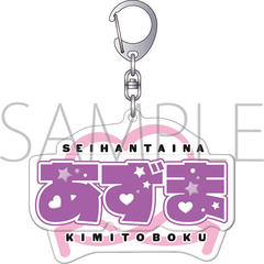 �����΂ȌN�Ɩl �Ղ��ۂ�! �����ް / �� 