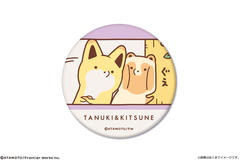 �Ƿ�Ʒ�� ϯĊ��ޯ�� ����܂��񂪂���� 