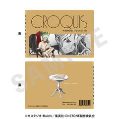 �uDr.STONE�v �ۯ���� �Θb Ver. (�ΐ_���) 