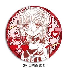 wゲ!x ڻްޯ (ی`) SA (ސX) 