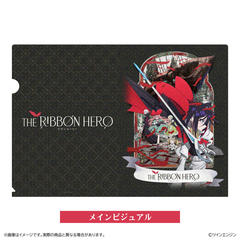 THE RIBBON HERO ����˰۰ �۸��Ѹر̧�� / Ҳ��޼ޭ�� 