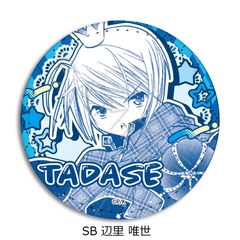 wゲ!x ڻްޯ (ی`) SB (ӗB) 
