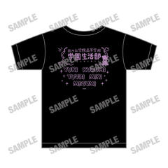 �w�����������炵!�x T��� �y�w���� Ver.�z 