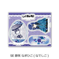 wゲ!x ٽ SE (ȂЂ (Ȃł)) 