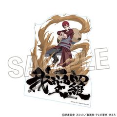 NARUTO -- ` ټ޵ 䈤 