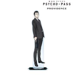  PSYCHO-PASS ߽ PROVIDENCE {O 屸ٽ 