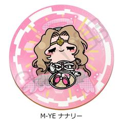 w޷ޱ tٰx ڻް M-YE (ذ) 