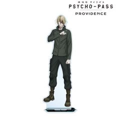  PSYCHO-PASS ߽ PROVIDENCE ץܼذ 屸ٽ 