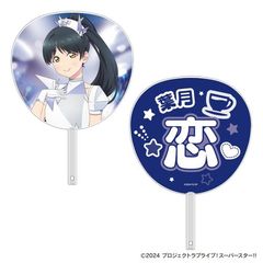 ���ײ��! ���߰���!! �ޯ�ނ����� / �t���� 