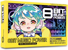 (FC/FC�݊��@�p) 8BIT MUSIC POWER 10thAnniversary����� 