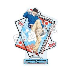 WIND BREAKER ~ ص׸ 2 ٽ ~{ ~ ۰è 