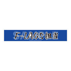 �����Ͻ�� SideM Teddy's Collection II ��װ��� / 14 F-LAGS 