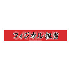 �����Ͻ�� SideM Teddy's Collection II ��װ��� / 16 ̨�޶� 