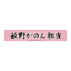 �����Ͻ�� SideM Teddy's Collection II ��װ��� / 09 �P�삩�̂� 