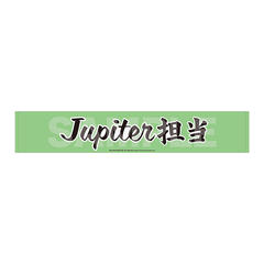 �����Ͻ�� SideM Teddy's Collection II ��װ��� / 10 Jupiter 