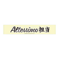 �����Ͻ�� SideM Teddy's Collection II ��װ��� / 11 Altessimo 