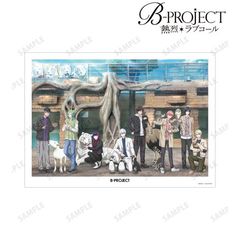 B-PROJECT `M*޺ف` `낵 W Ƃ̂ӂꂠ Ver. A3 ϯĉH߽ 