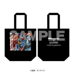 @mGundam GQuuuuuuX (ް) ~ }̕꒬ܰ CLIMAX COLLABORATION İޯ 