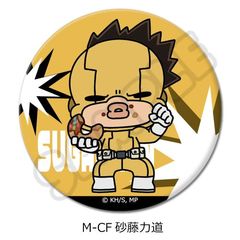 TV wl˰۰бx ݂mochocho! 5e ی` ޯ (57mm) M-CF (͓) 