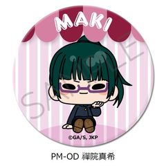 TV upv 3way ޯ (75mm) PM-OD (W@^) 