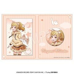 Turkey! ޯ & ϲ޾ ׯ Ver. O 