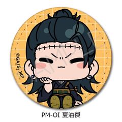 TV upv ڻްޯ (ی`) PM-OI (Ė) 
