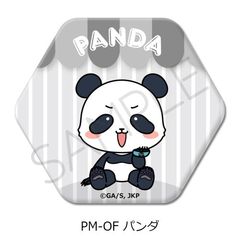 TV upv Zp` ޯ PM-OF () 