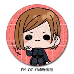 TV upv ڻްޯ (ی`) PM-OC (BKN) 