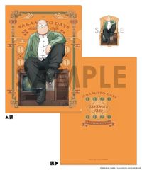 SAKAMOTO DAYS ر̧ & ޲Ľï `ASIAN STREET STYLE` 1. {Y 
