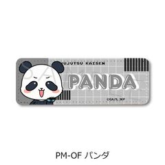 TV upv ڻްޯ (ݸ) PM-OF () 