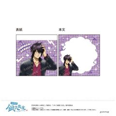 3�NZ�g �┪�搶 ���� - ������ �������` - (H �����W��) [�⍰] 