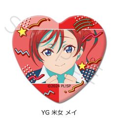 ﾗﾌﾞﾗｲﾌﾞ! ｽｰﾊﾟｰｽﾀｰ!!』 ﾊｰﾄ型缶ﾊﾞｯｼﾞ YG (米女ﾒｲ)