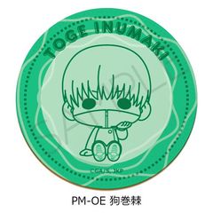 TV upv ڻް PM-OE (犪) 