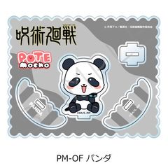 TV upv ٽ PM-OF () 