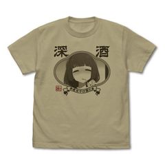  uڂ!v A䂫 u͂₯v T ޶