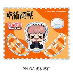 TV upv ٽ PM-OA (ՏIm) 