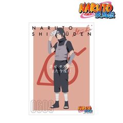 NARUTO -- ` `낵׽ Ͳ B ߋƌ Ver. A3 ϯĉH߽ 