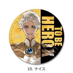 ��� �uTO BE HERO X�v ڻް�ޯ�� 10. Ų� 